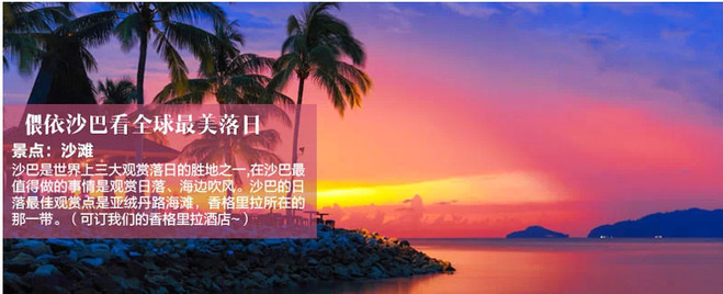 华西村人均收入_人均300吃饭(3)