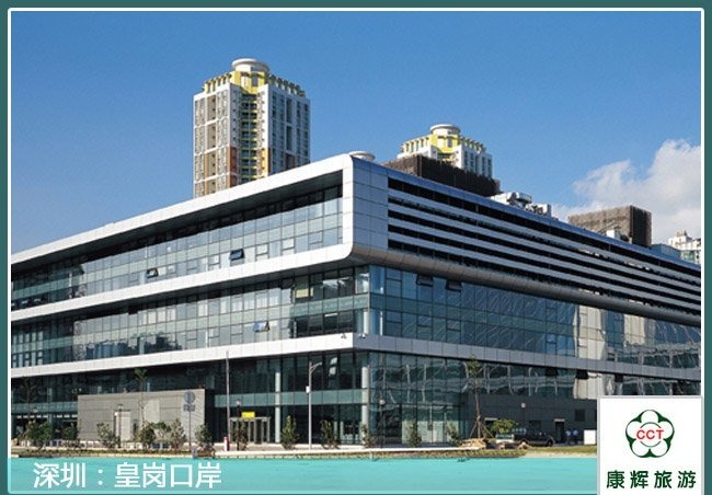 【深圳至香港、澳门纯玩3天2晚跟团游团购】