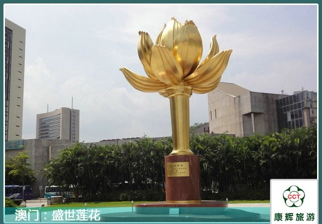 深圳至澳门全景观光纯玩一日跟团游!-澳门旅游