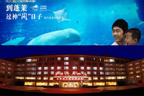 【2015中粮君顶酒庄旅游】中粮君顶酒庄旅游