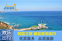 北京到韩国旅游线路推荐_要多少钱_价格报价