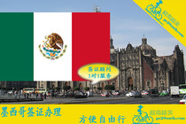 2014墨西哥城旅游最佳线路预订,墨西哥城旅游