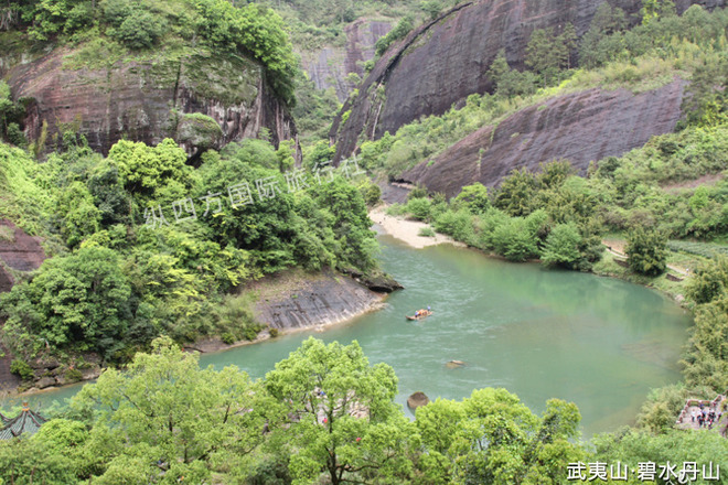 纵四方旅游 厦门出发 龙岩跟团游 住:武夷山度假区未挂牌三星酒店