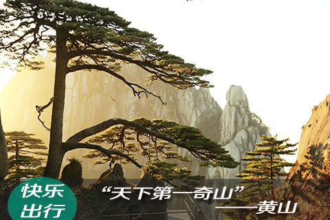 2016【宏村旅游攻略】宏村自助游_周边游攻略