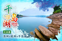 【2015奥兰德攻略村旅游】奥兰德海洋村旅游洲仔岛万宁海洋图片