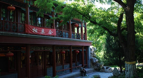宣武艺园