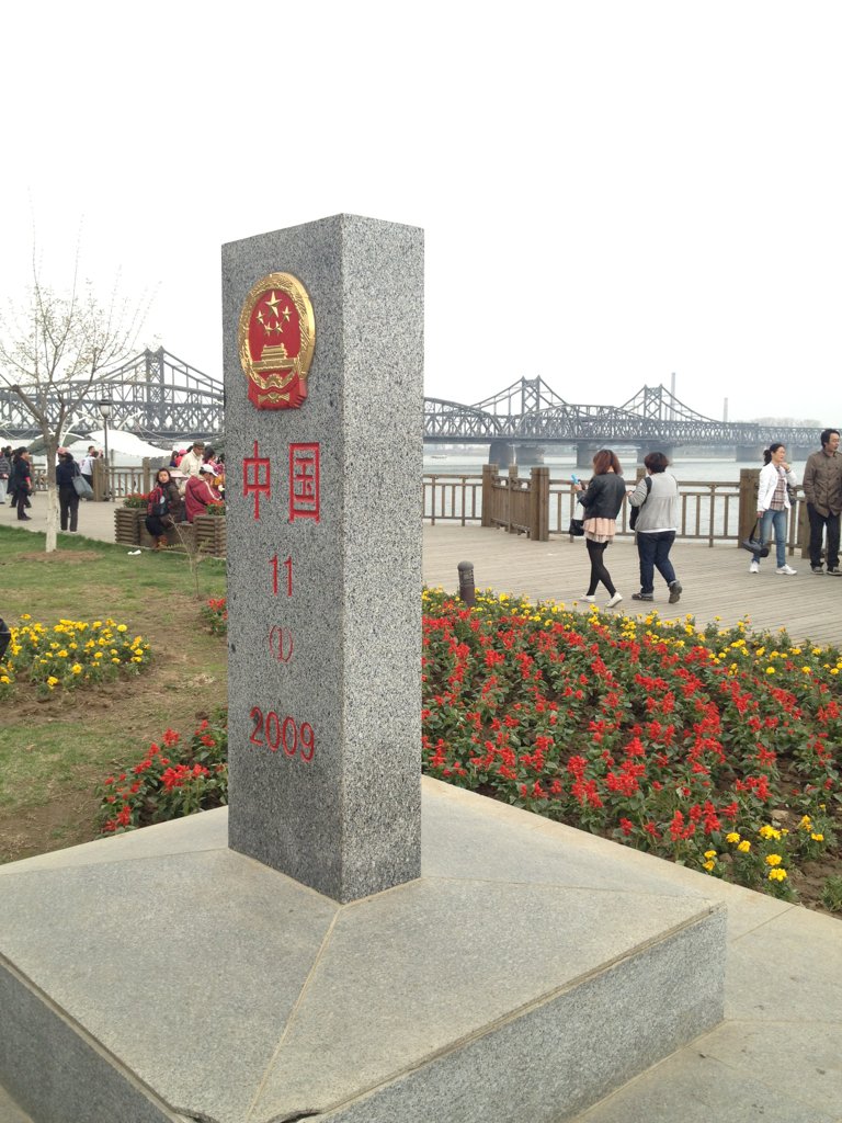 丹东二日游旅游攻略_丹东二日游旅游攻略指南下载-去哪儿网Qunar.com