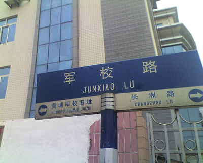 我的旅行攻略_广州旅游攻略