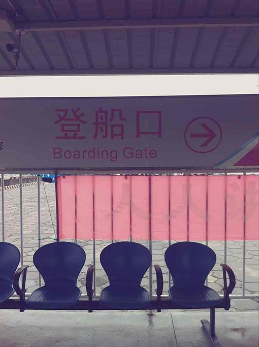 2014银滩_v攻略攻略_地址_游记_攻略崛起,北海乌斯莫比帝国门票点评图片