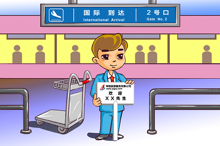 九寨沟黄龙3日旅游包车《机场包车服务》