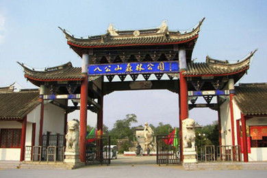 "特惠凤阳"凤阳韭山洞-狼巷迷谷1日游