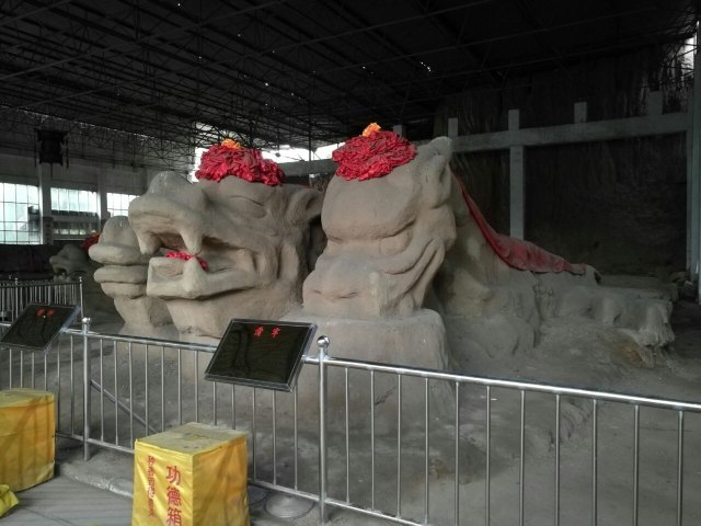 天下第一龙风景区