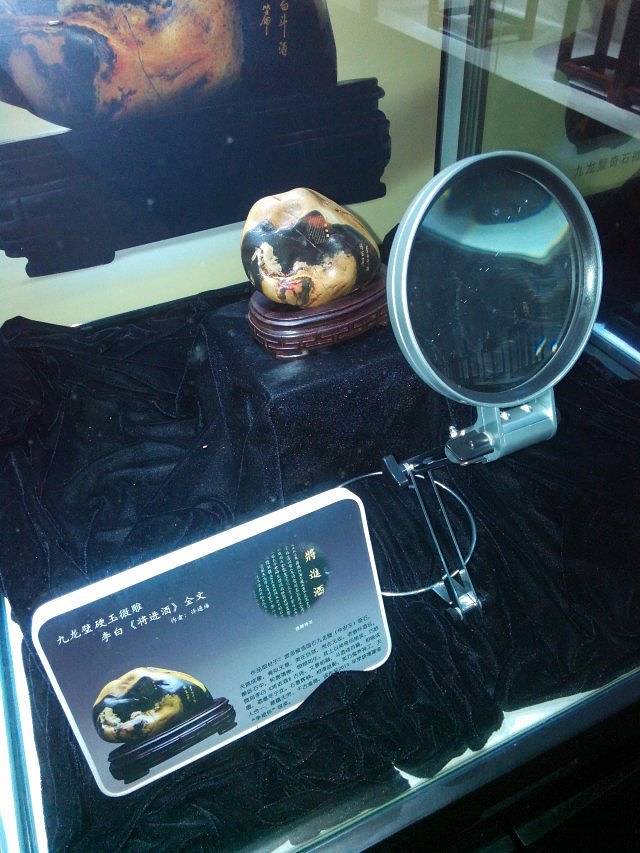 君巍艺术园(全球最大微雕艺术园)