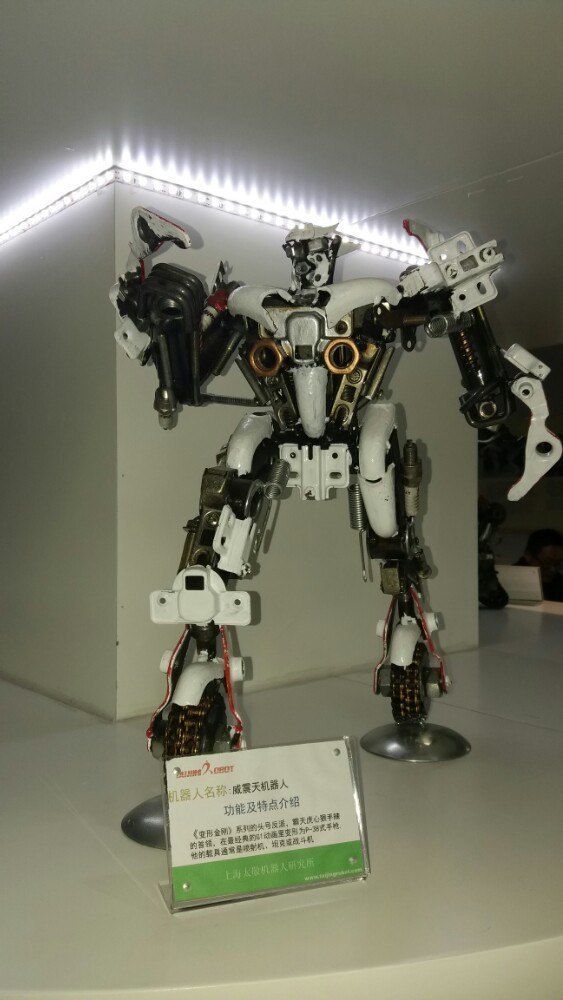 太敬机器人体验馆