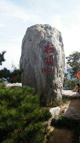 "_沂蒙山旅游区沂山景区"的评论图片