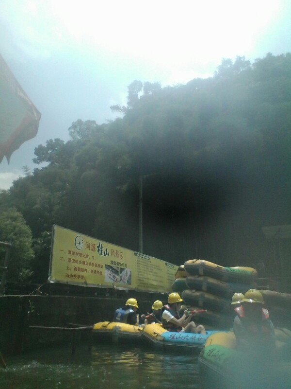 桂山大峡谷漂流