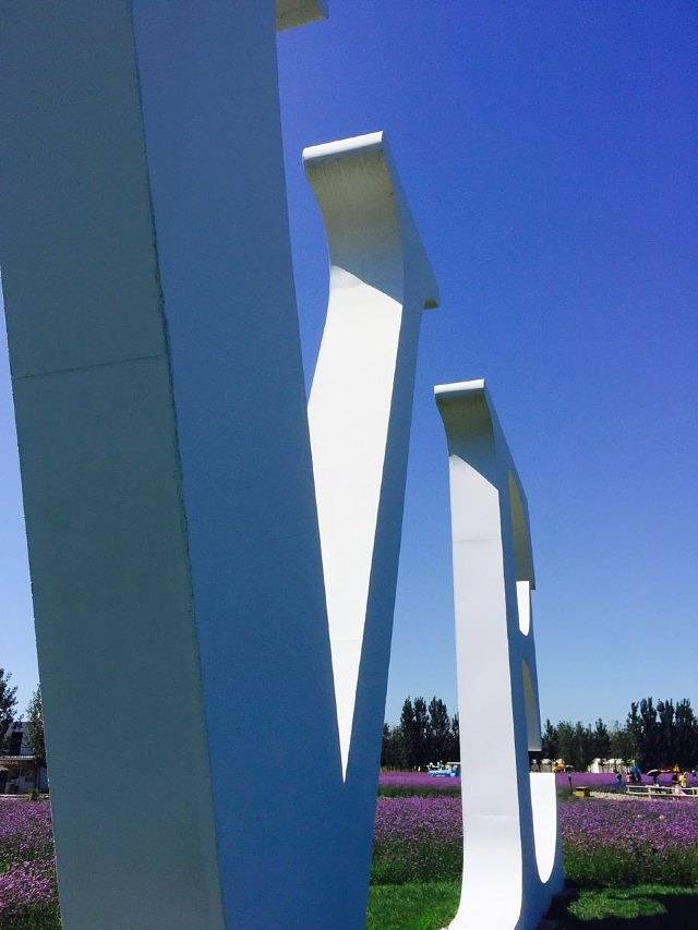 森林河趣那主题公园