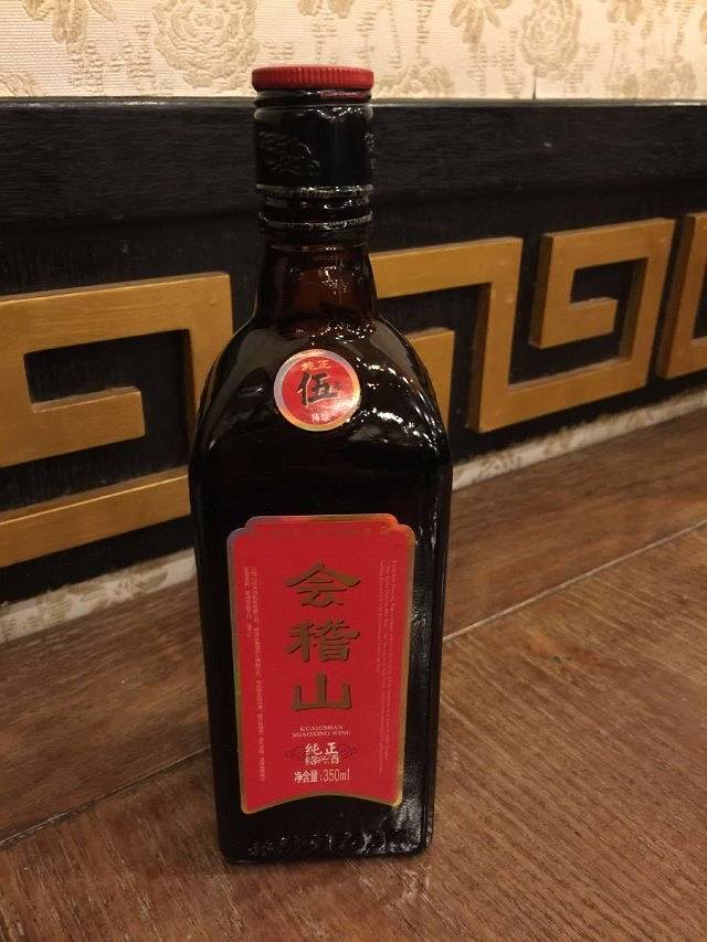 绍兴黄酒城