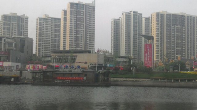 临沂广播电视塔