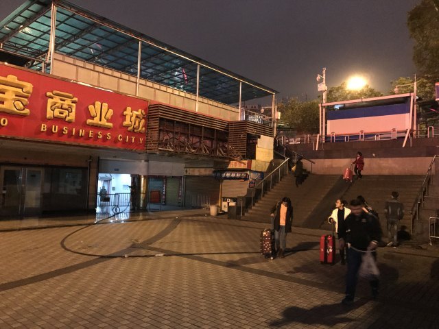 友谊剧院