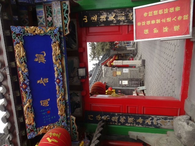 高尔山冰雪大世界