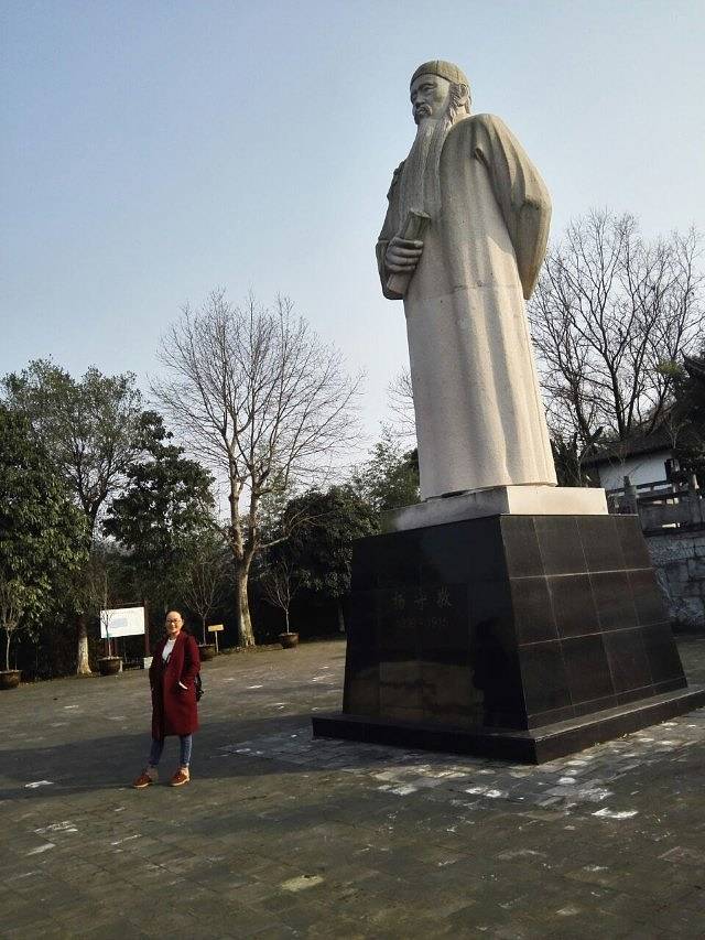 三峡湿地—杨守敬书院