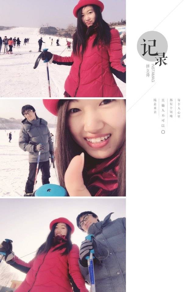 九龙国际滑雪场