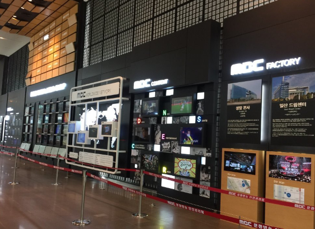 MBC Munhwa Broadcasting Corporation Headquarters