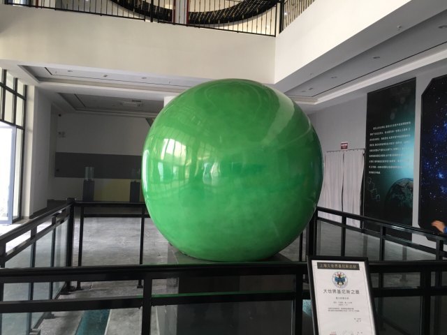 武义温泉萤石博物馆