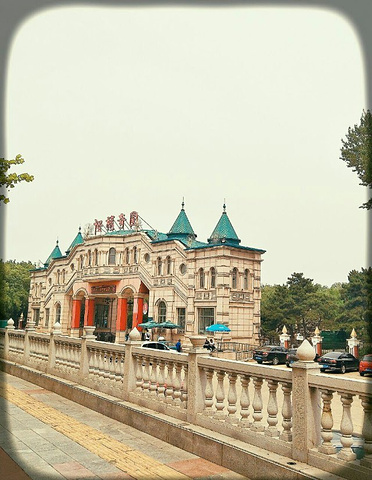 进去以后顿时觉得这就是给北戴河的大爷大妈散步的地儿_怪楼奇园&quot