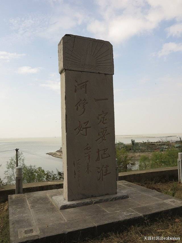 古淮河文化生态景区