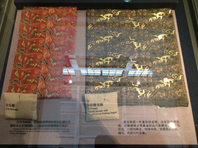 中国丝业博物馆