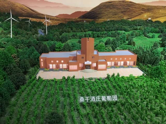 中粮长城桑干酒庄