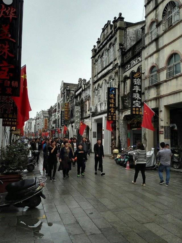 北海老城历史文化馆