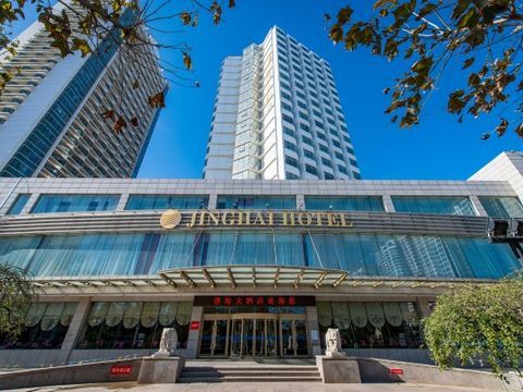 祈福之旅游龙口南山大佛,虔诚祈福,住烟台静海大酒店1晚,感受依林傍海