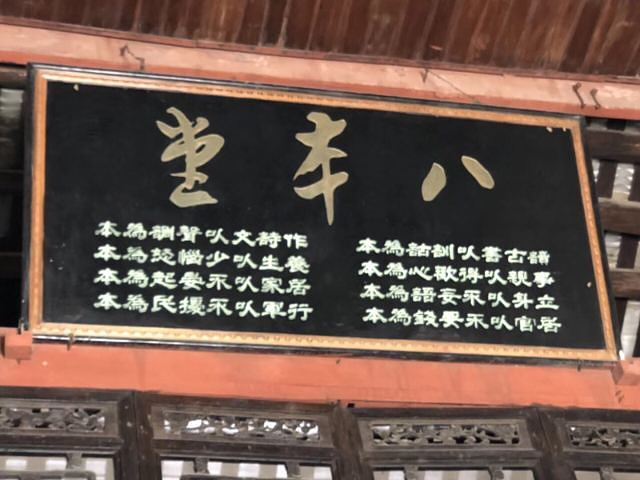 曾国藩故居一日游步入富厚堂充分了解和体会曾氏严谨的家风曾老先生