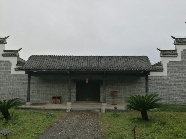 工农兵政府旧址