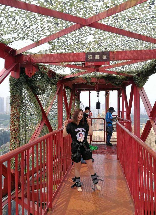 艾酷极限蹦极俱乐部