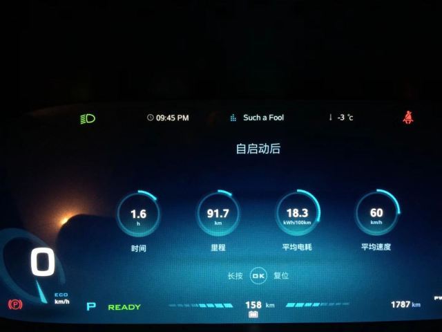 辉煌国际会议度假村 (汤宫)