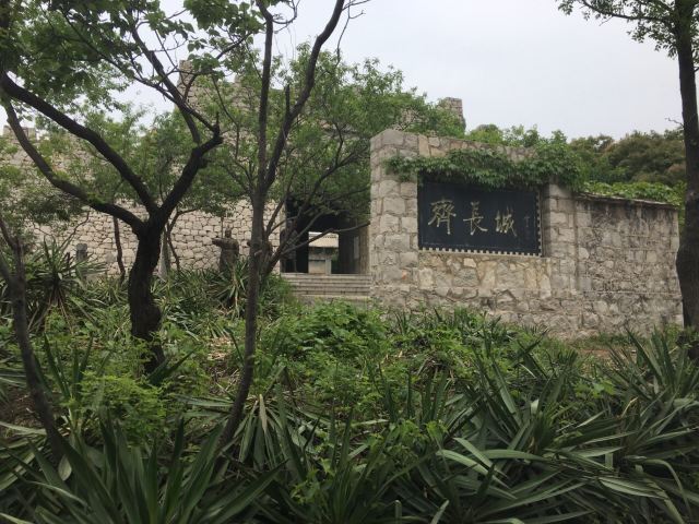 原山国家森林公园