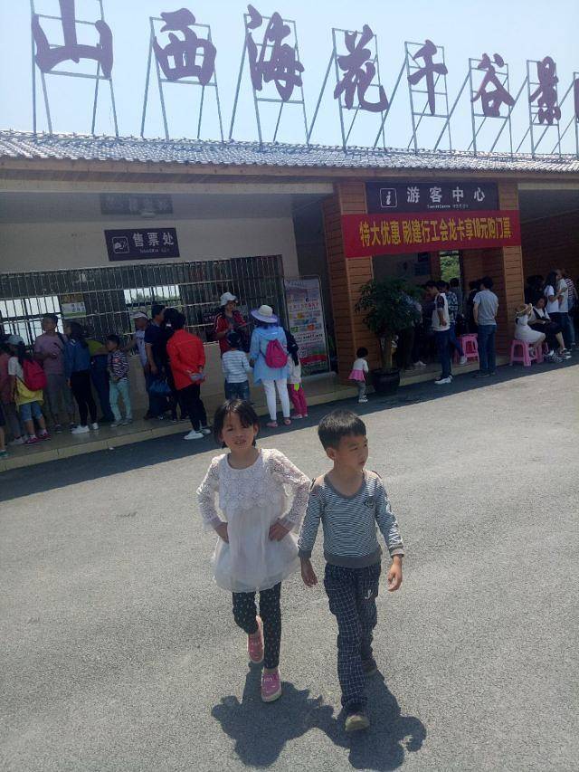 庐山西海花千谷