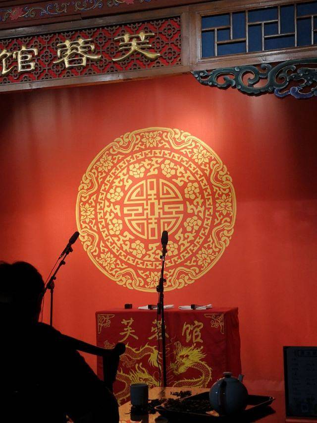 芙蓉馆相声大会