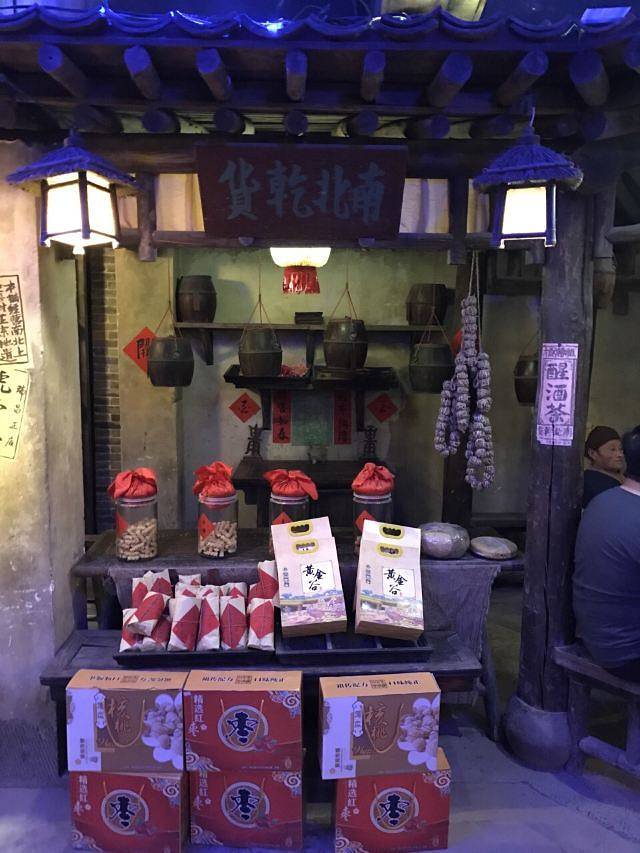 梁山水浒酒文化体验馆