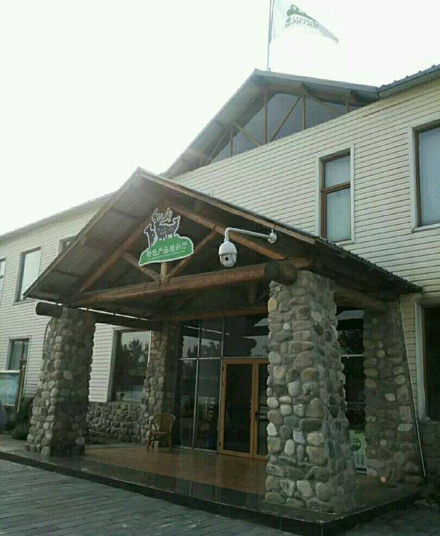 鹿世界科普主题园