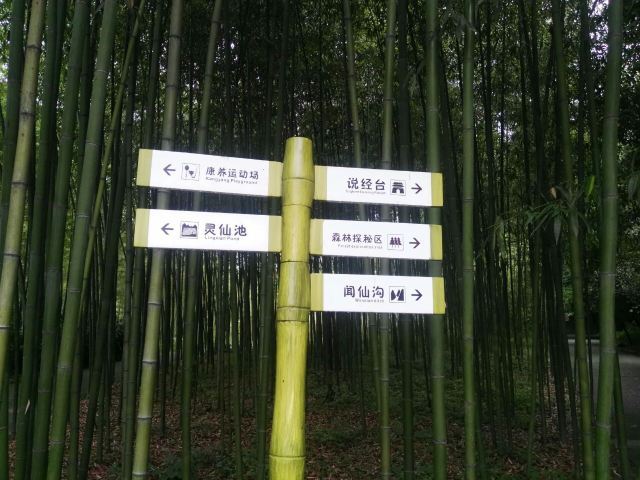 终南山古楼观历史文化景区