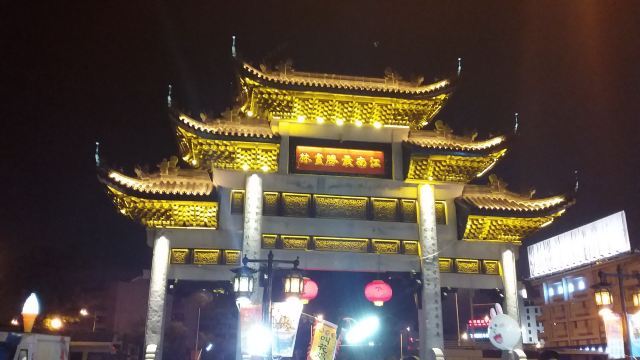 无锡古运河游船