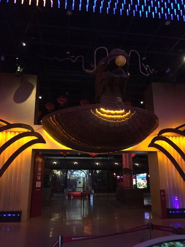 上海宝山国际民间艺术博览馆