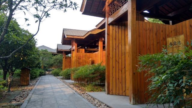 金汤池温泉度假村