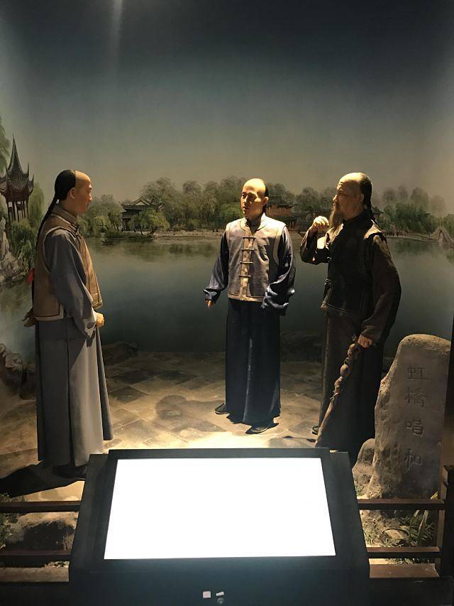 王渔洋纪念馆-忠勤祠