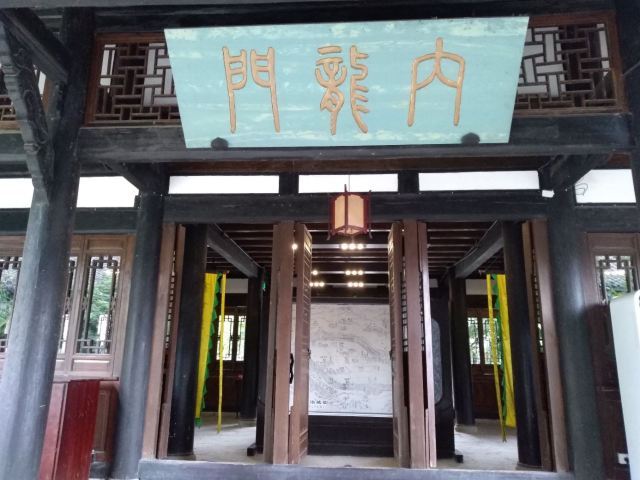 阆中胡家院